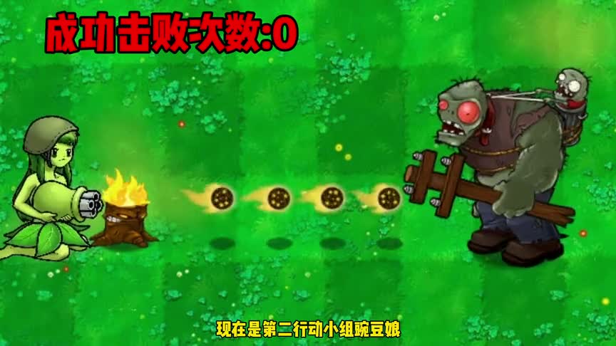 机枪射手：就我们两个已经很厉害了，不需要其他人的帮忙!