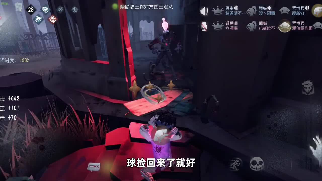 第五人格塔罗：医院还可以这么玩？最舒服侍从，守一个门护国王！