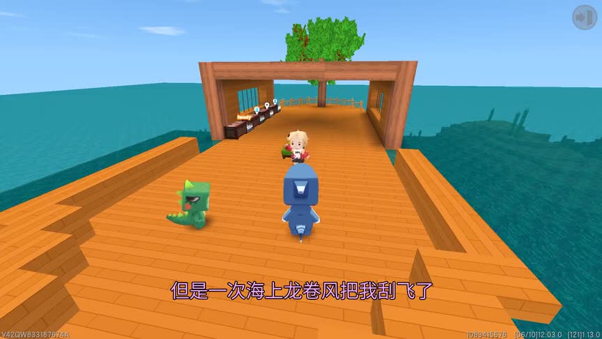 奇幻漂流记4：坏蛋联盟！三大反派集合，对付花子和表姐，危险！