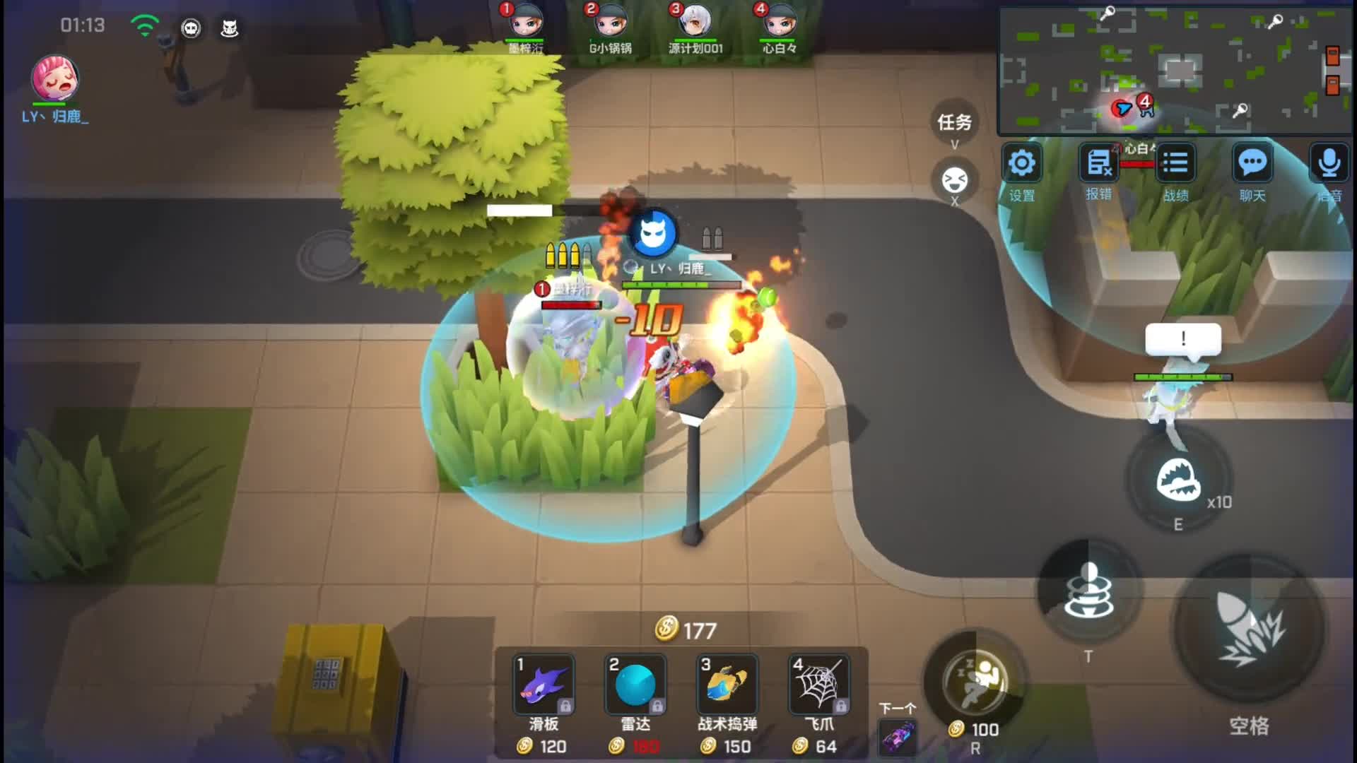 逃跑吧少年！泡泡怪配迫击炮4V1模式我们就是神！