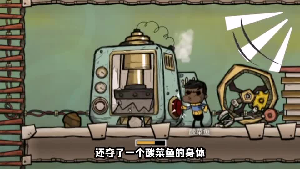 缺氧生存：发现外星捕蝇草！带回家大规模种植，竟成重要食物源？