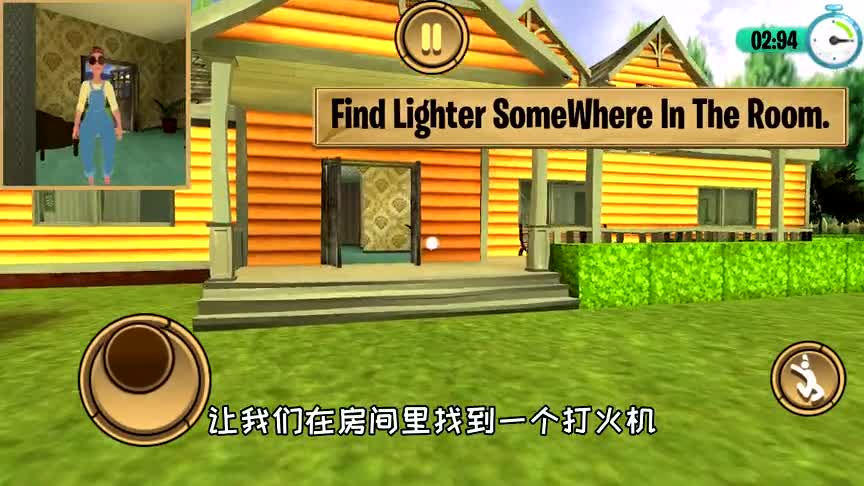 恐怖老师：老师的床怎么着火了？那晚上准备睡哪儿去