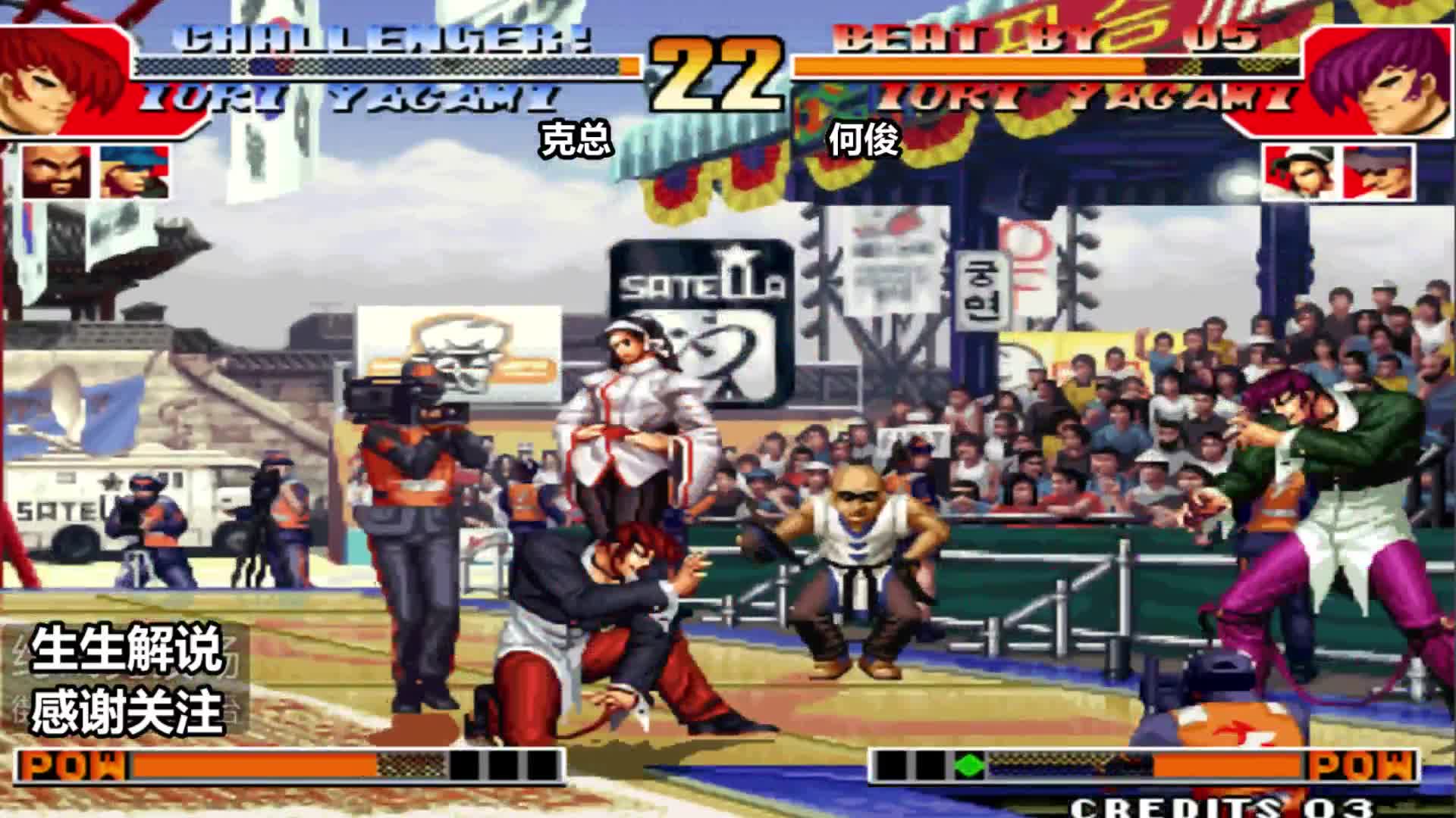 拳皇97：国服最强克拉克的觉醒，极限翻盘玩的太漂亮