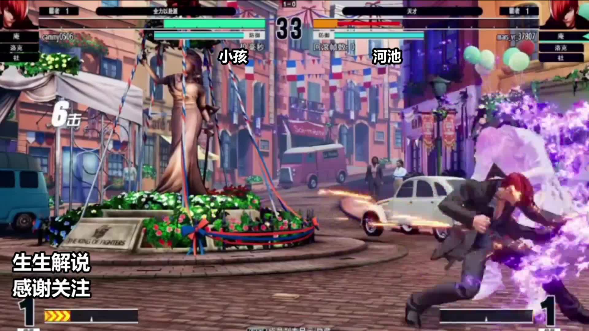 拳皇15：河池与小孩的精彩对决，洛克的表现秀翻全场