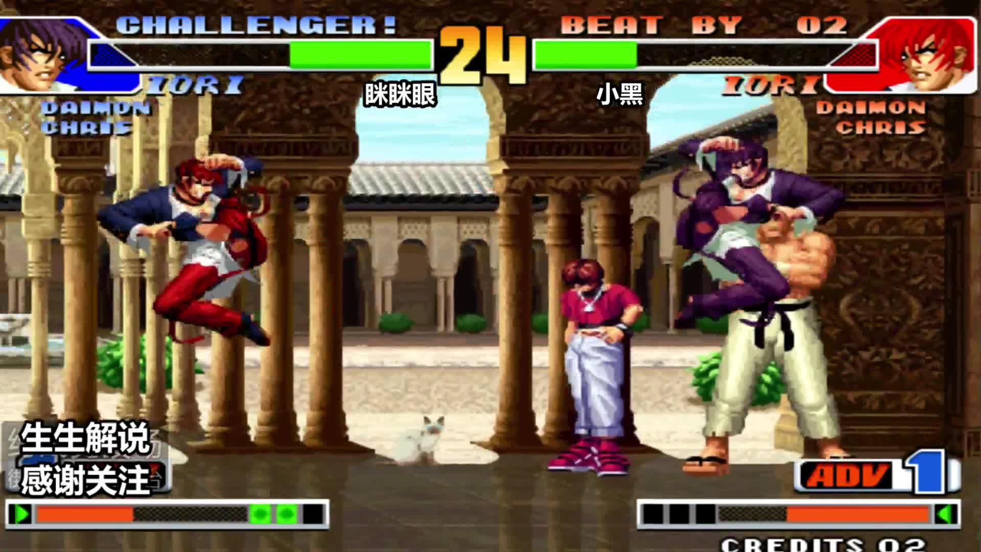 拳皇98：职业高手的对决太精彩，小黑这是要重回巅峰