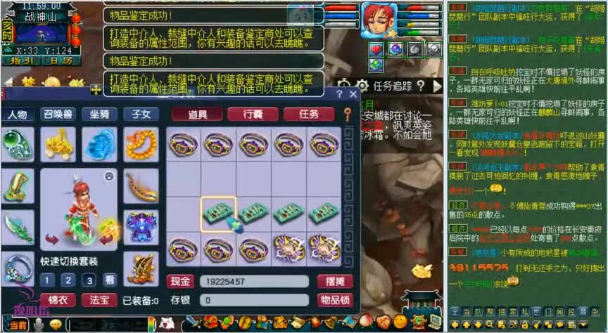 梦幻西游：这简易专用武器侮辱性太强，命中亮了，老王直呼没见过