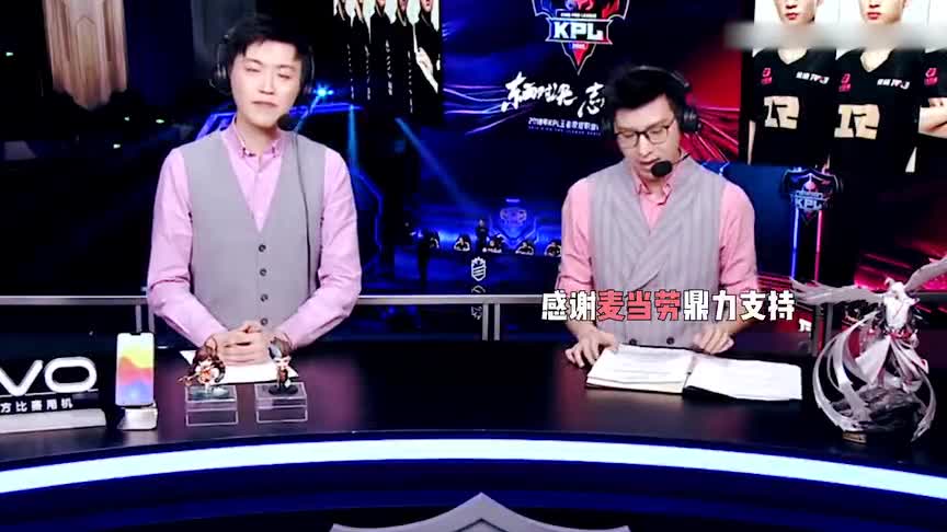 人类的美好品格学习，尽在kpl职业赛！