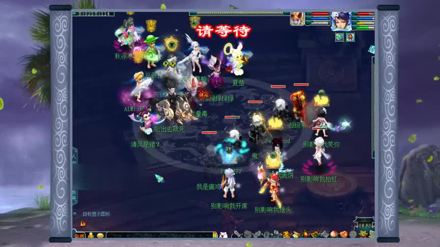 梦幻西游：191联武神坛晋级赛第二场，浩文 VS 状元坊！