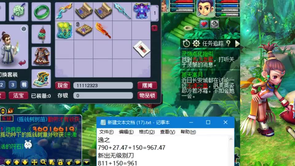 梦幻西游：自称新出第一无级别刀？老王验证惊呆了直呼要打破记录