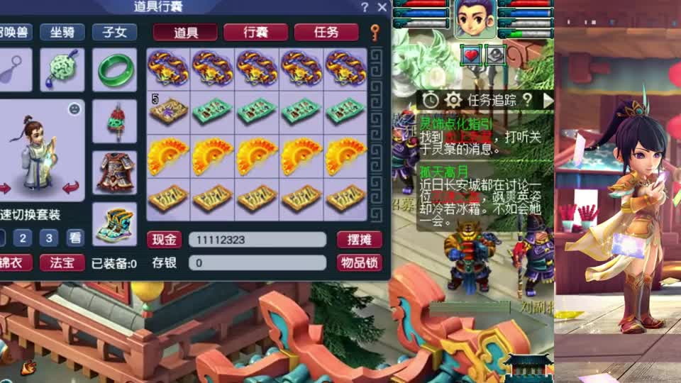 梦幻西游：见识下史诗级狗托！老王：不到20件就炸出百万无级别！