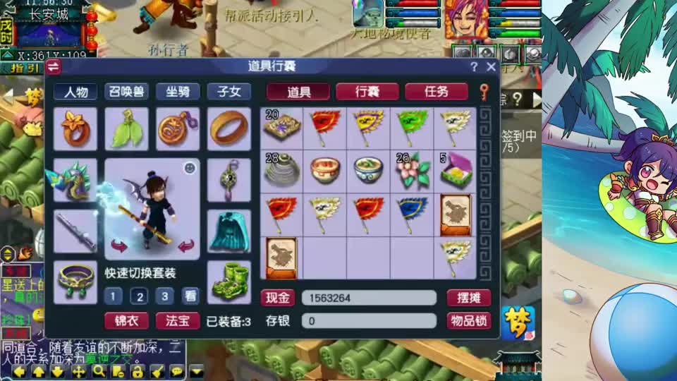 梦幻西游：同时拥有4个门派技能的大唐！老王：平民玩家的天花板