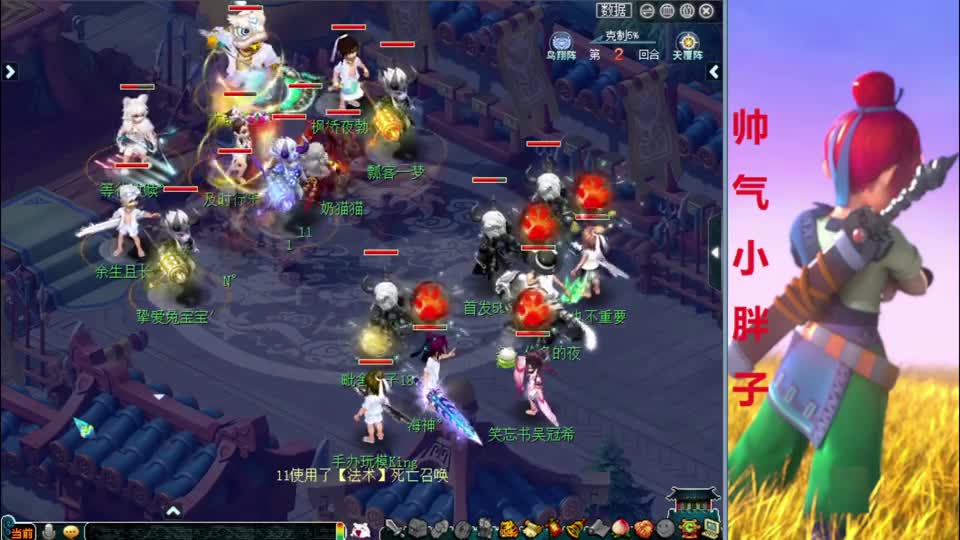 梦幻西游：顶尖五神木来袭！对手开场直接起天地，能否玩出效果？