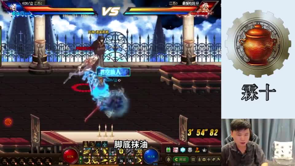 温柔鬼泣大战变天王，迷一样的操作，吴家兄弟水门看到怕是要泪目