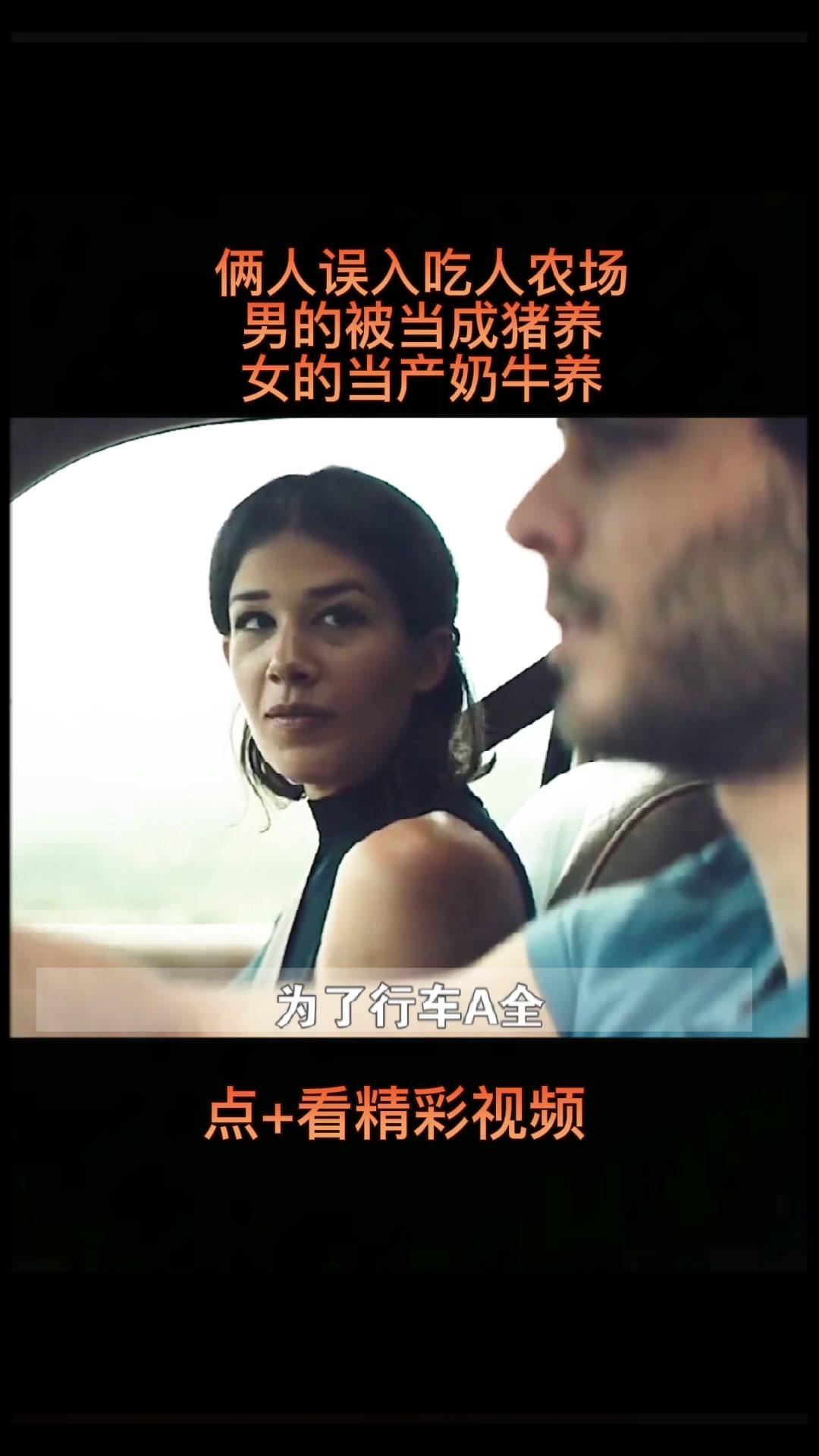 #持续关注持续精彩 #精彩不间断 #感谢支持感谢关注