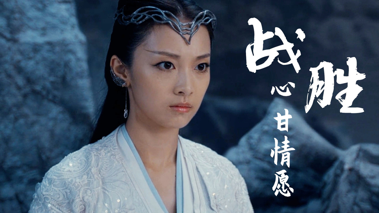 屠魔战神：只要能战胜黑暗，即使灰飞烟灭我也心甘情愿