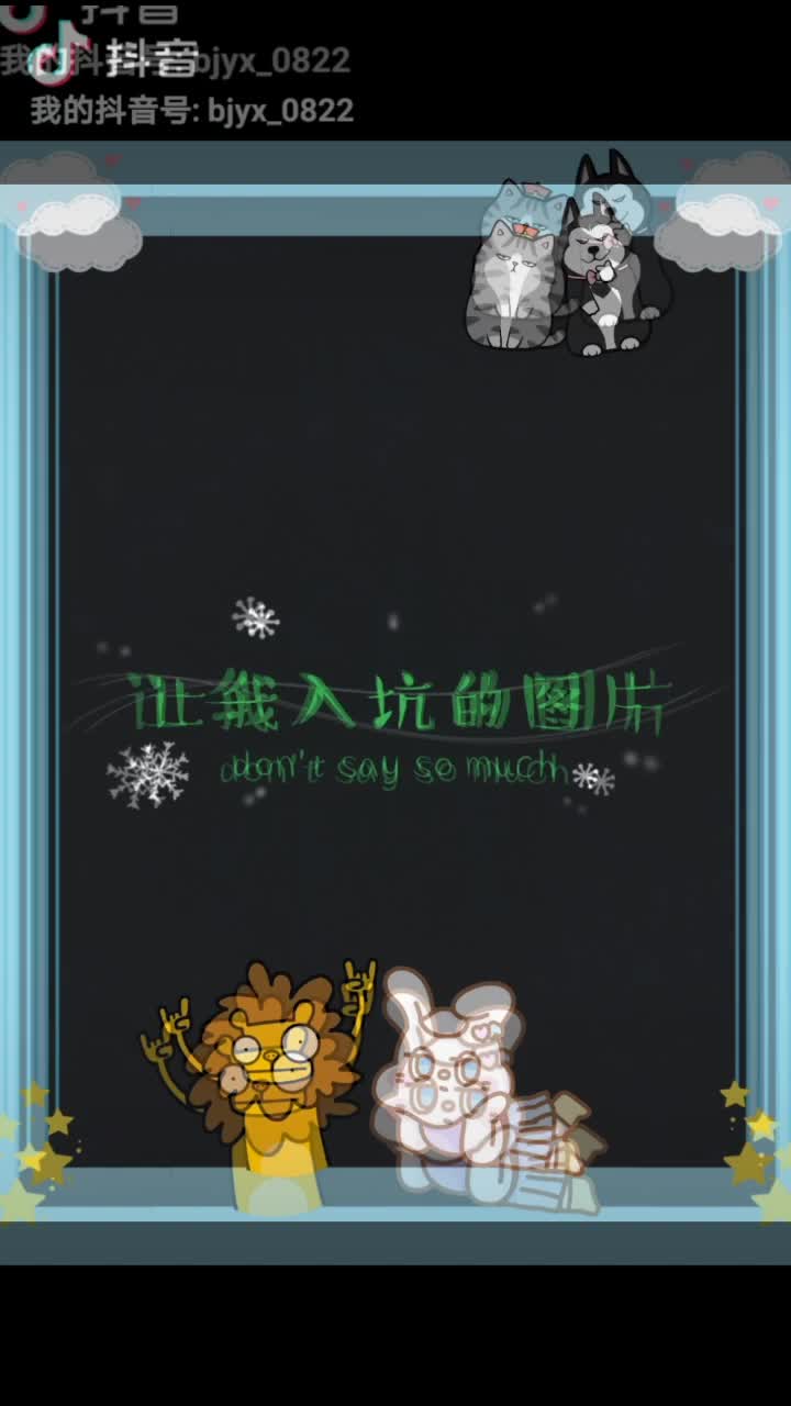 最早是什么让你入坑？就是这些（＞﹏＜）……