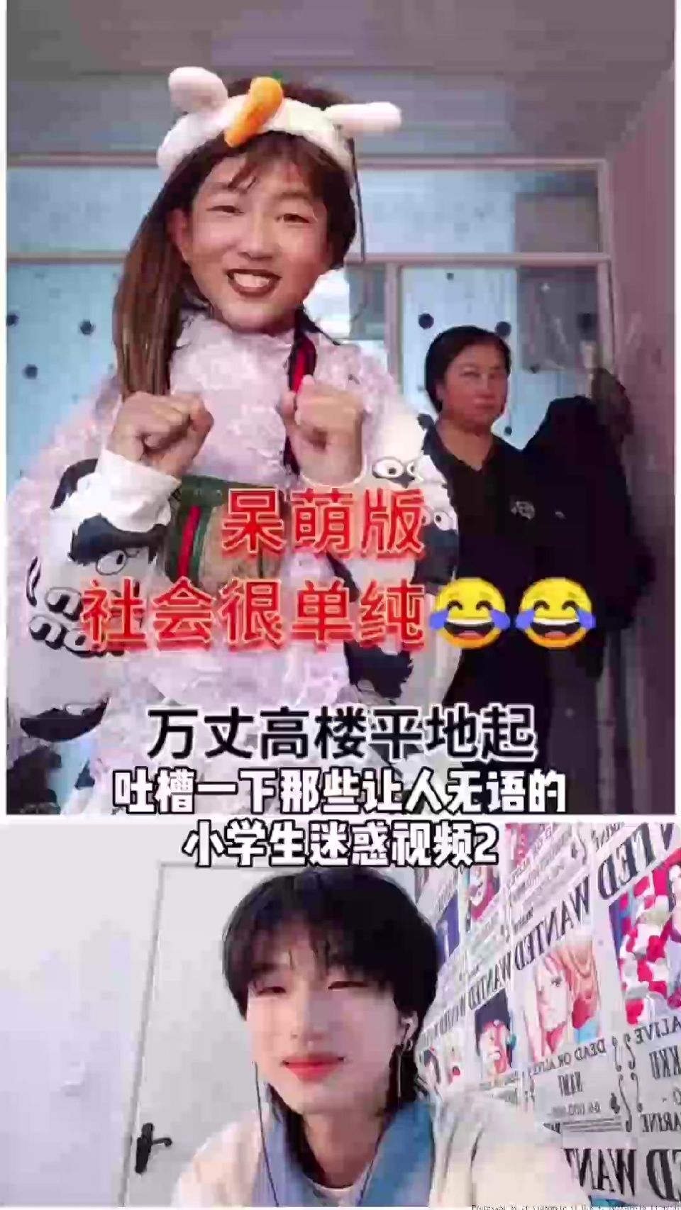 我并没有针对所有05后请不要对号入座谢谢