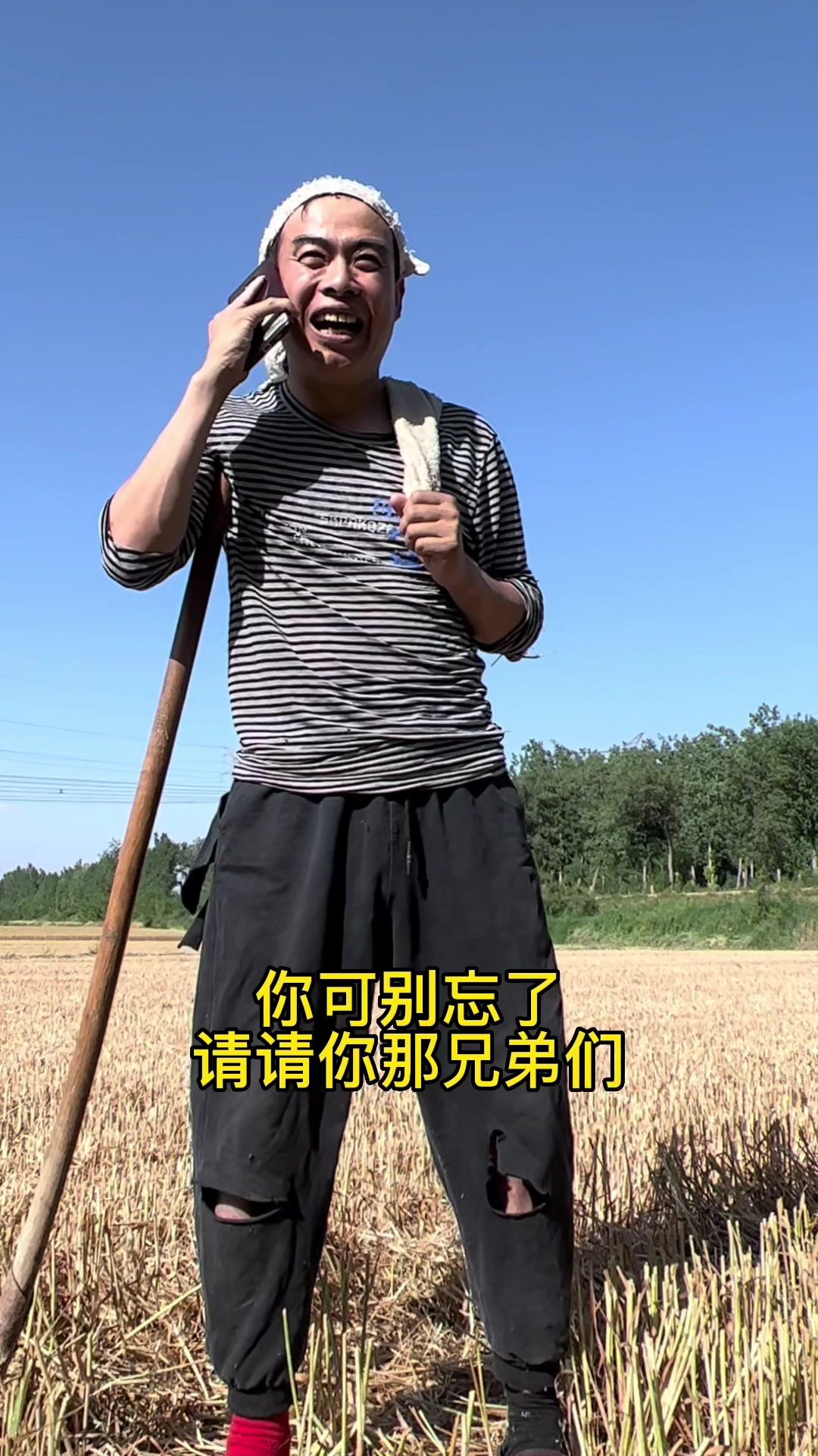 #一本正经的崩木根 #一本正经的飙方言#坑舅
