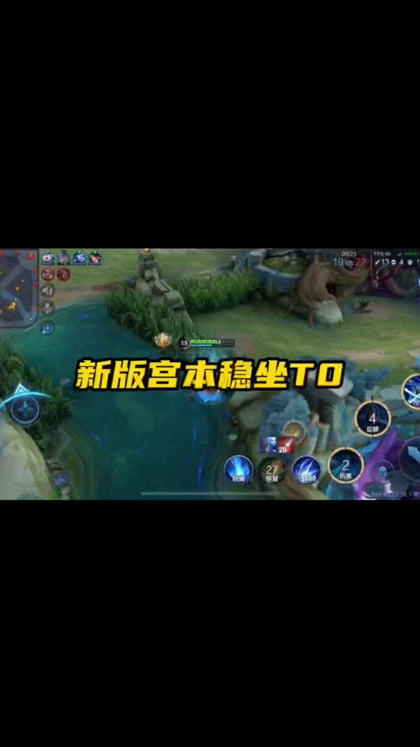 新宫本弱？人不行别怪路不平