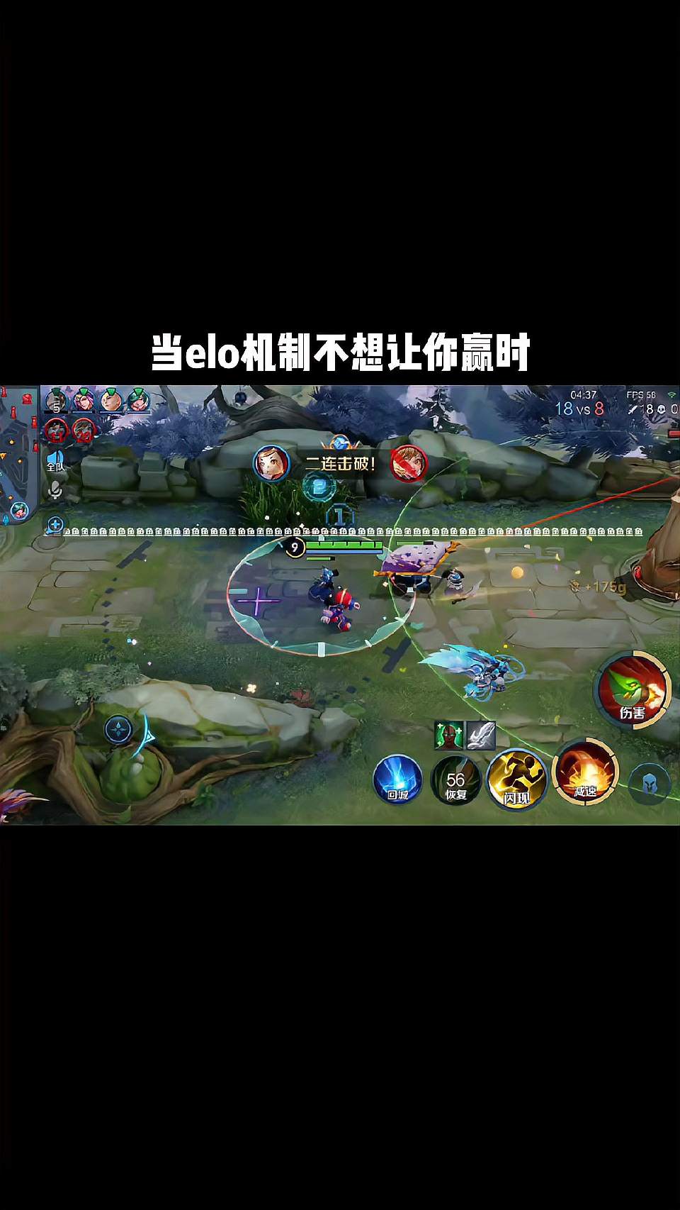 都打了十年王者了，第一次见防御塔也会出复活甲的！