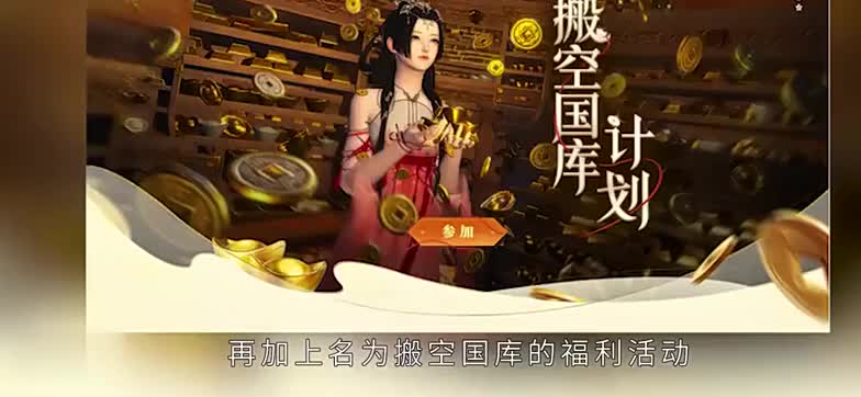 奇葩！玩家要众筹给官方买服务器？网易给玩家下蛊了？