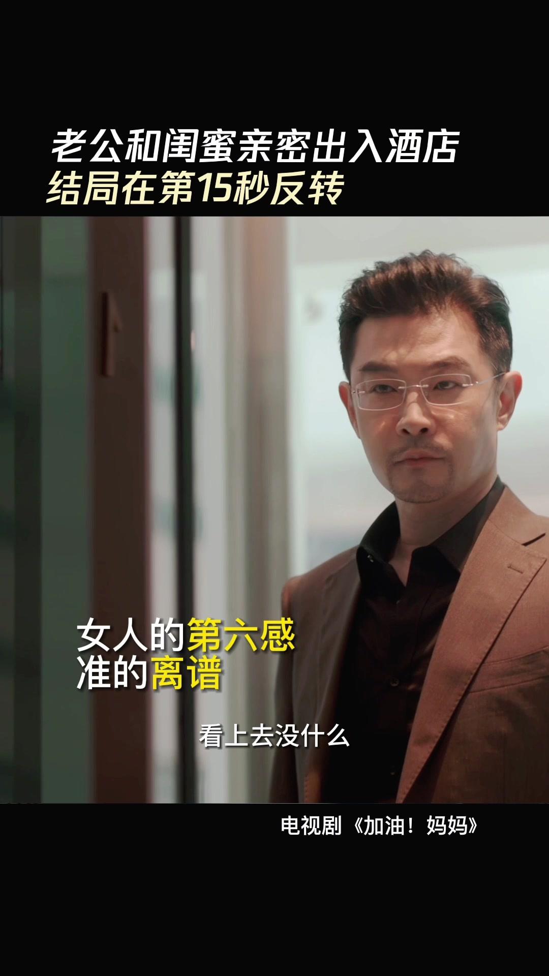 谁的段位更高明，有理有据的反转不要太过瘾！