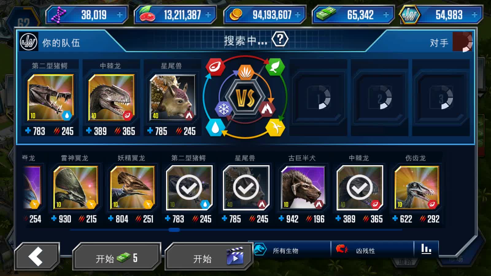 大海解说侏罗纪世界国际服：10级第二型猪鳄，大战似鳄翼龙