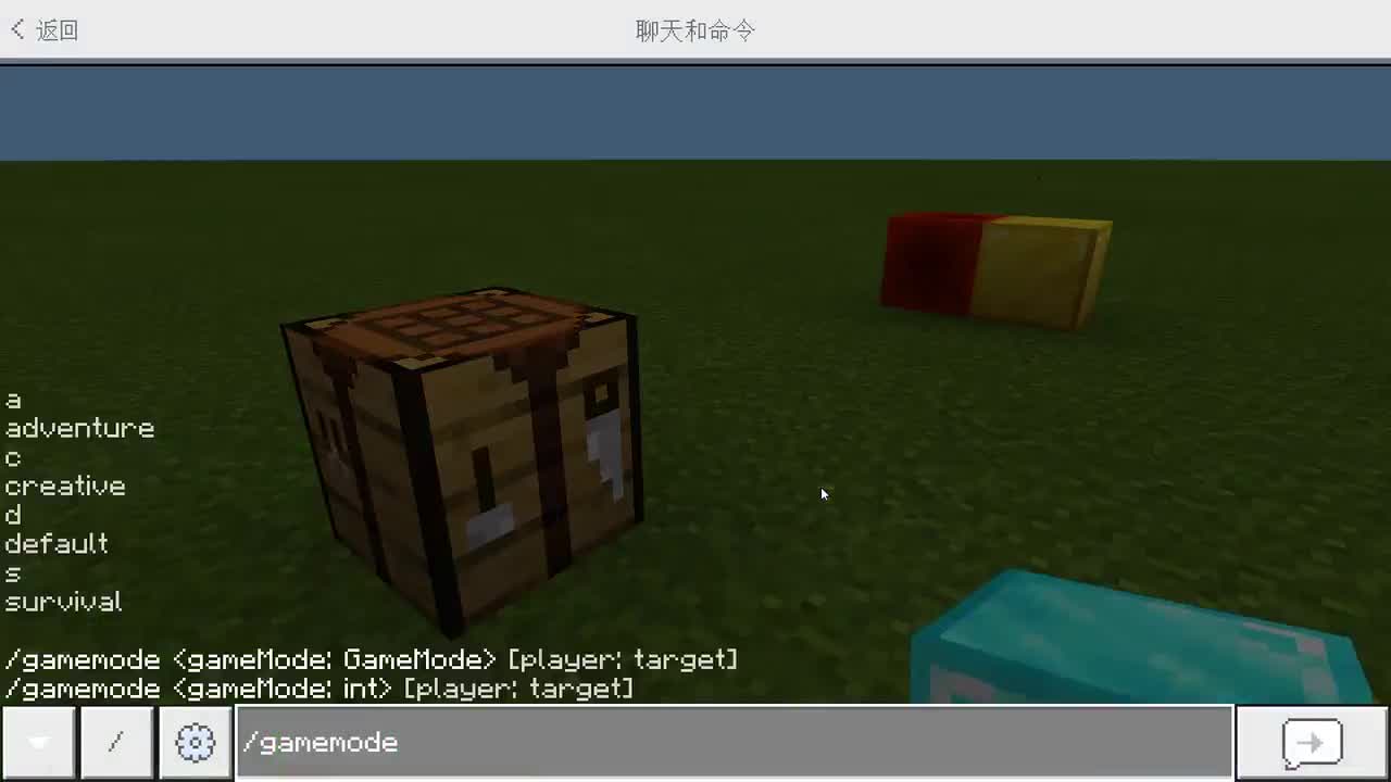 我的世界：用冰块制作可以冰冻僵尸的鞋子？