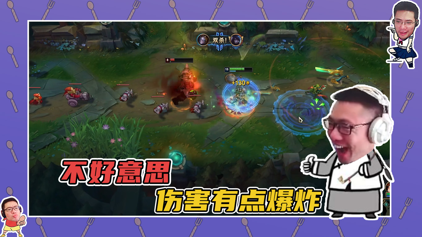英雄联盟大司马：不好意思黑暗收割，伤害有点爆炸~