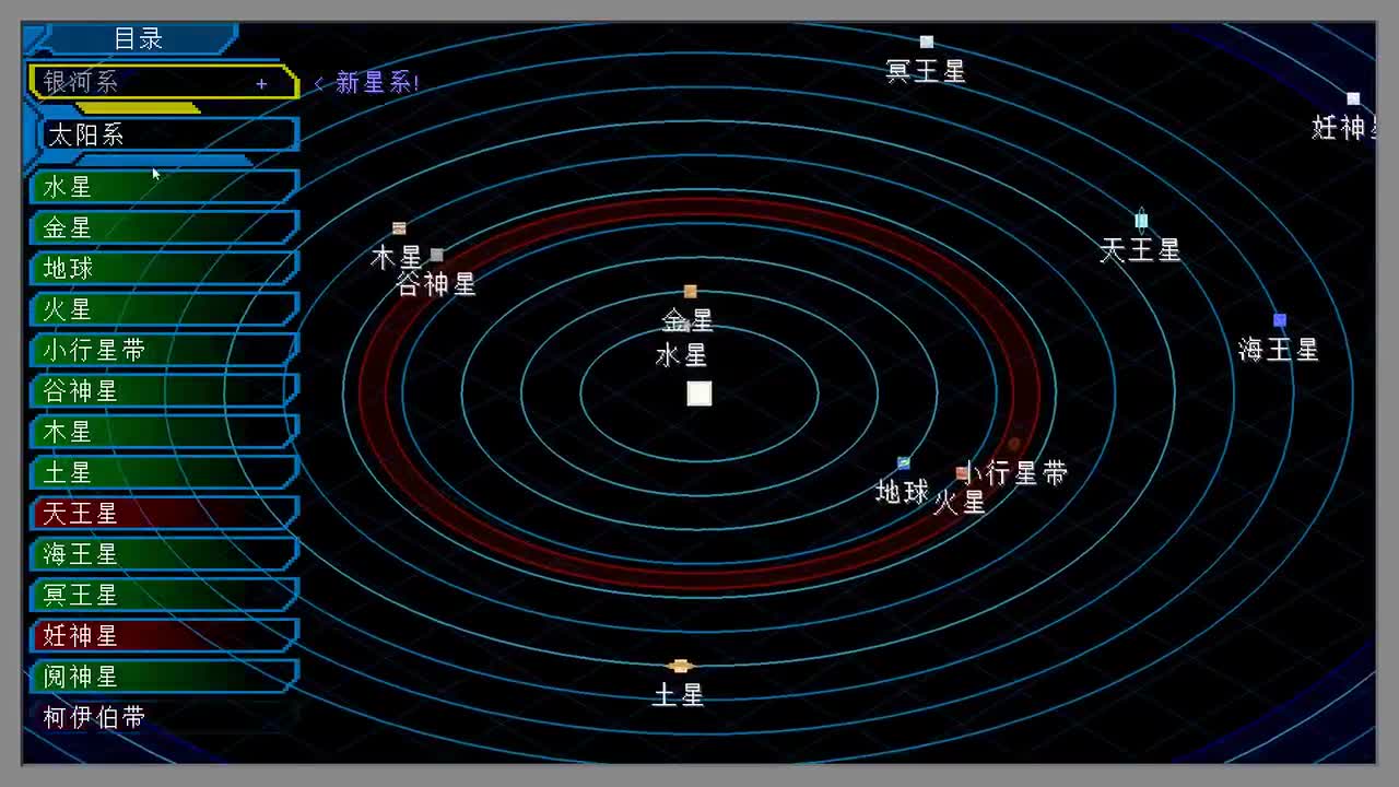 我的世界：小哥出发去邪恶的月亮上游玩