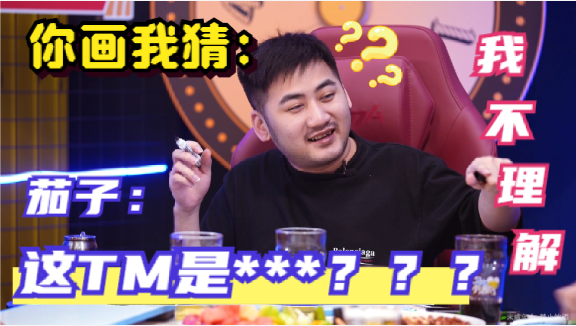 【CSGO】茄子：这TM是***！！！？？？#csgo#游戏