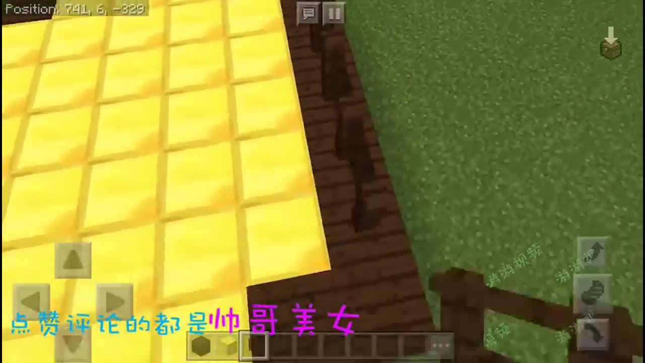 我的世界：PE版 制作一个海盗沉船，新手教程