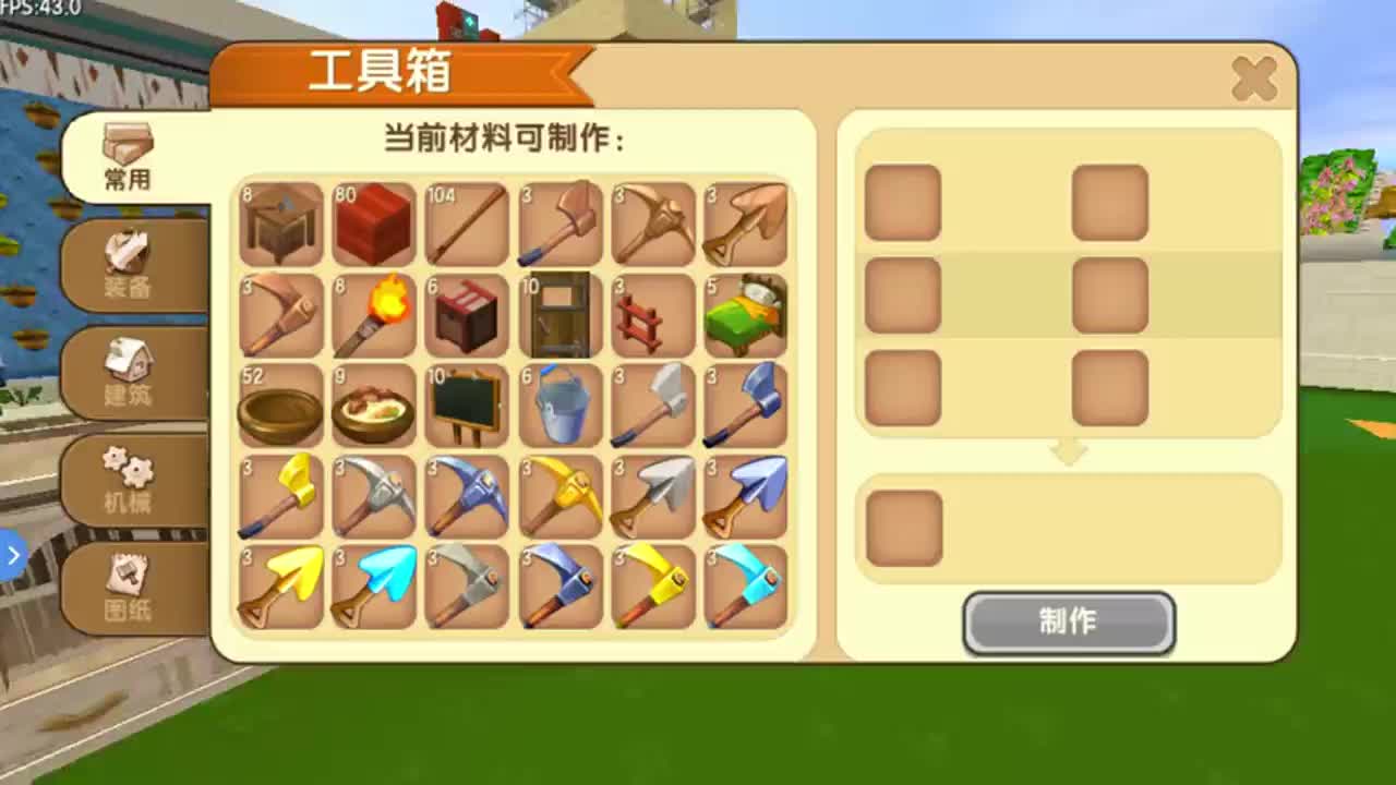 迷你世界：粉丝分享快速刷战斗鸡饲料！快速组建战斗鸡军团