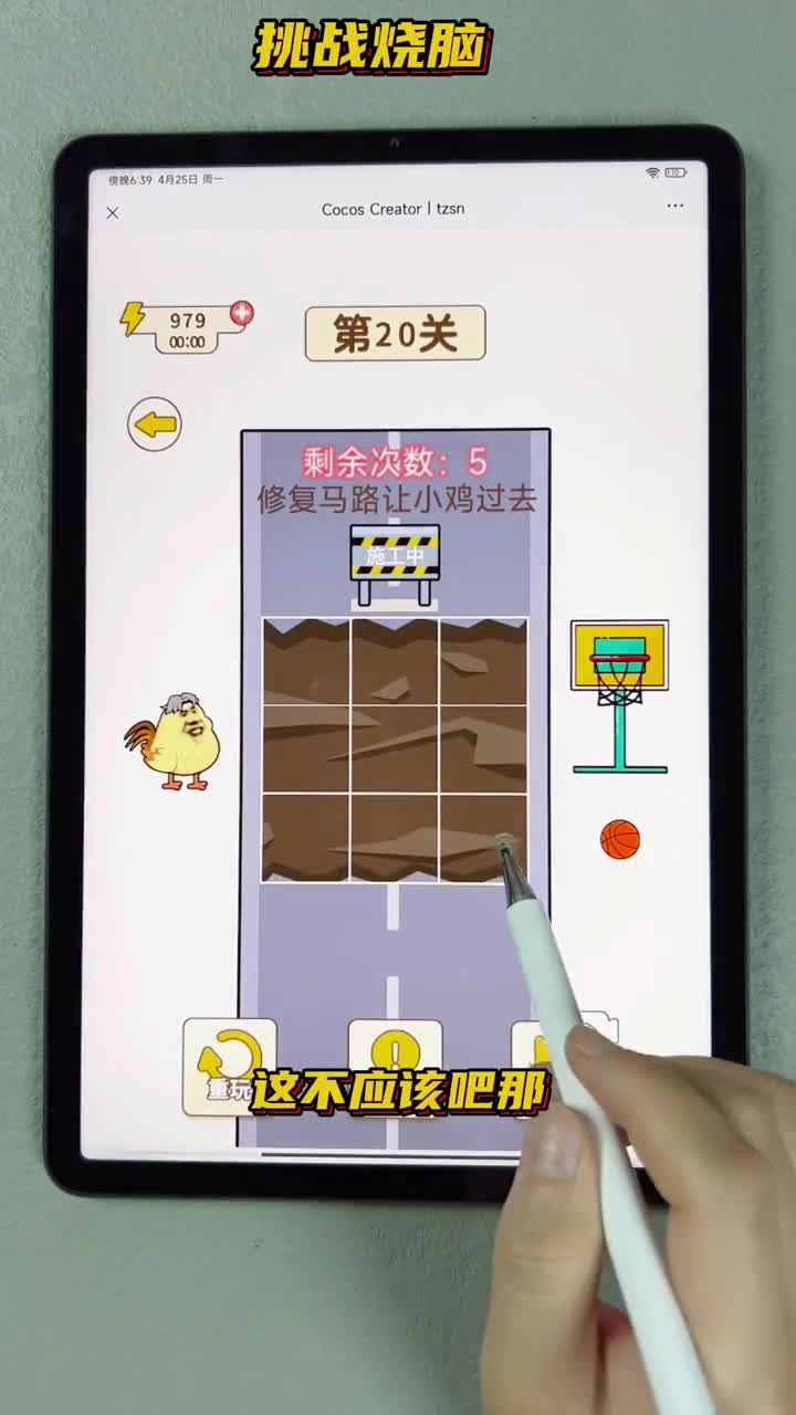 挑战烧脑！这游戏不能玩第2遍，根本过不去