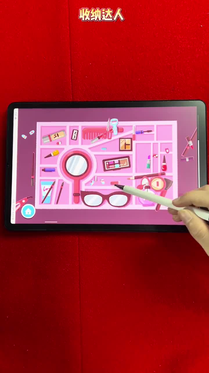 收纳达人最新关卡！我要崩溃了