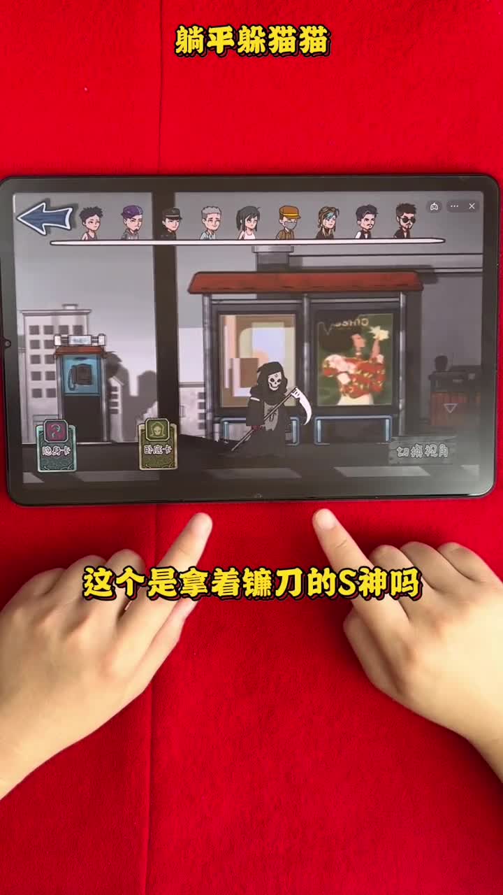 我就没见过这么损的死神