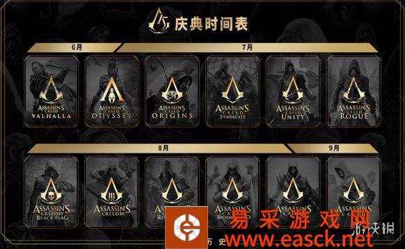 你是云刺客吗?《刺客信条》十二试炼:每周10道精选谜题