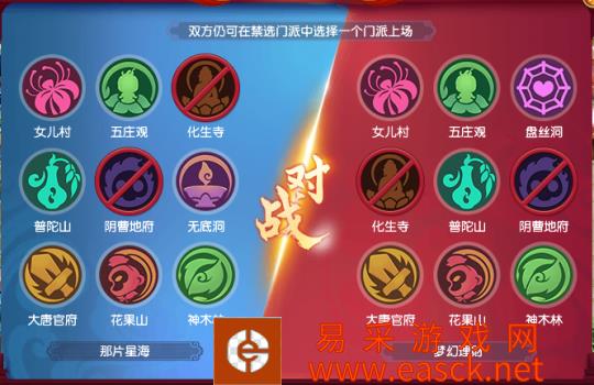 点杀艺术 梦幻理财夺得群雄X9天启冠军