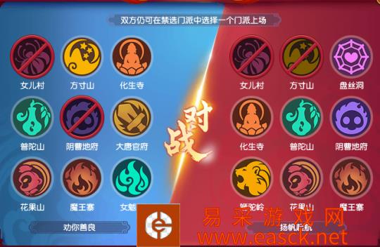 暴力速推 劝你善良拿下群雄X9天科冠军