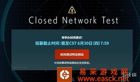 卡普空全新打恐龙游戏实机演示！封测PC配置要求公开