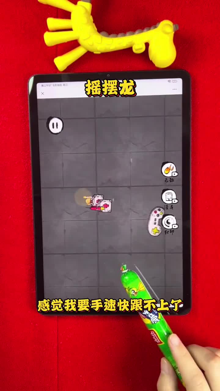 挑战合成噬梦者