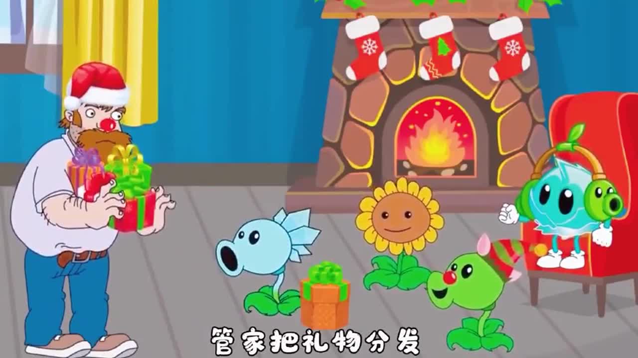 植物大战僵尸：僵尸偷窥植物美女，下一秒就遭到了暴打，太逗了