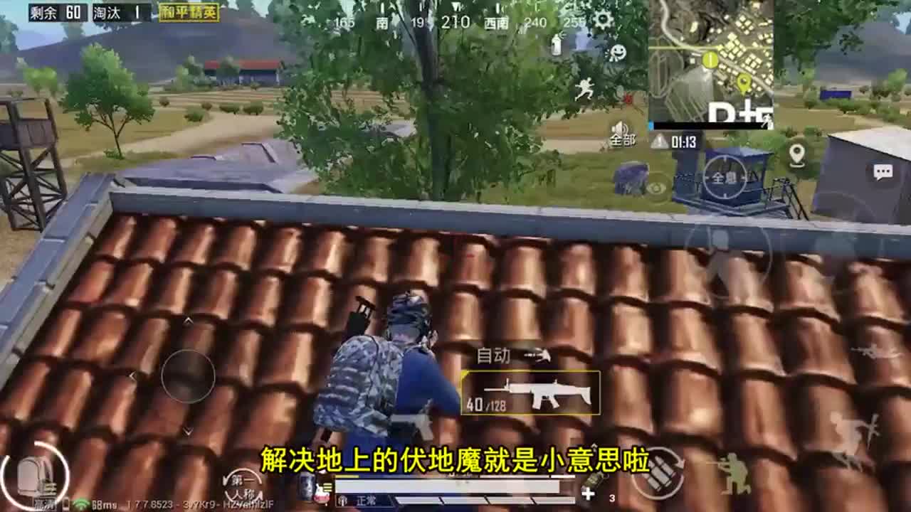 和平精英：如何爬上小仓库楼顶？学会这招捡空投不用愁！