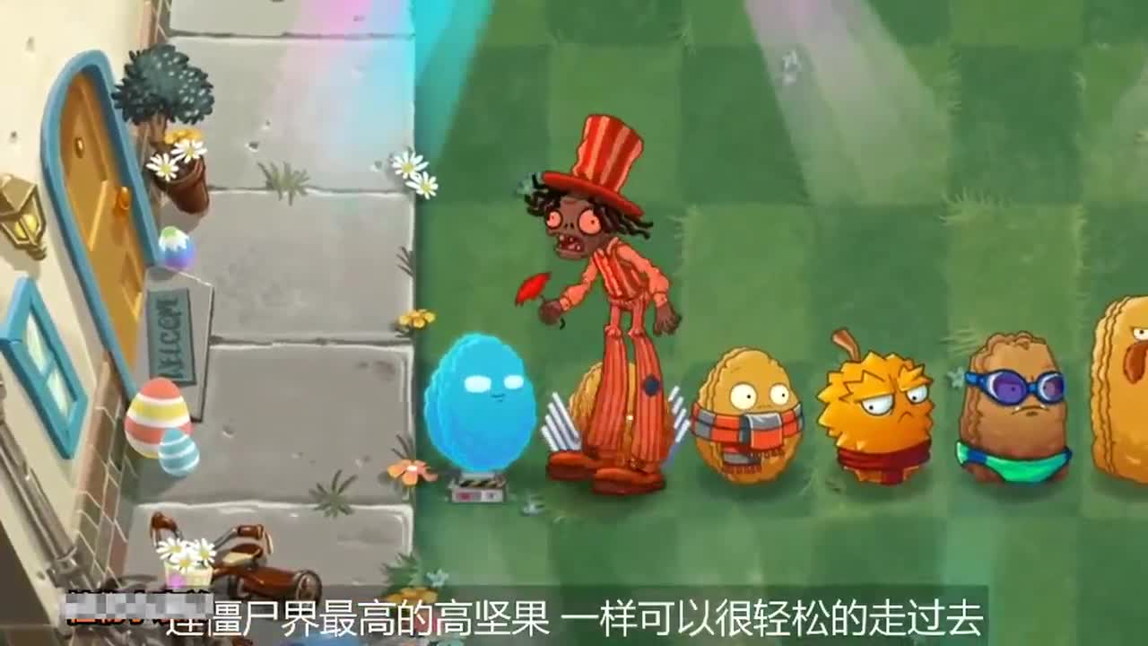植物大战僵尸：高跷僵尸，能跨过伏地魔吗？