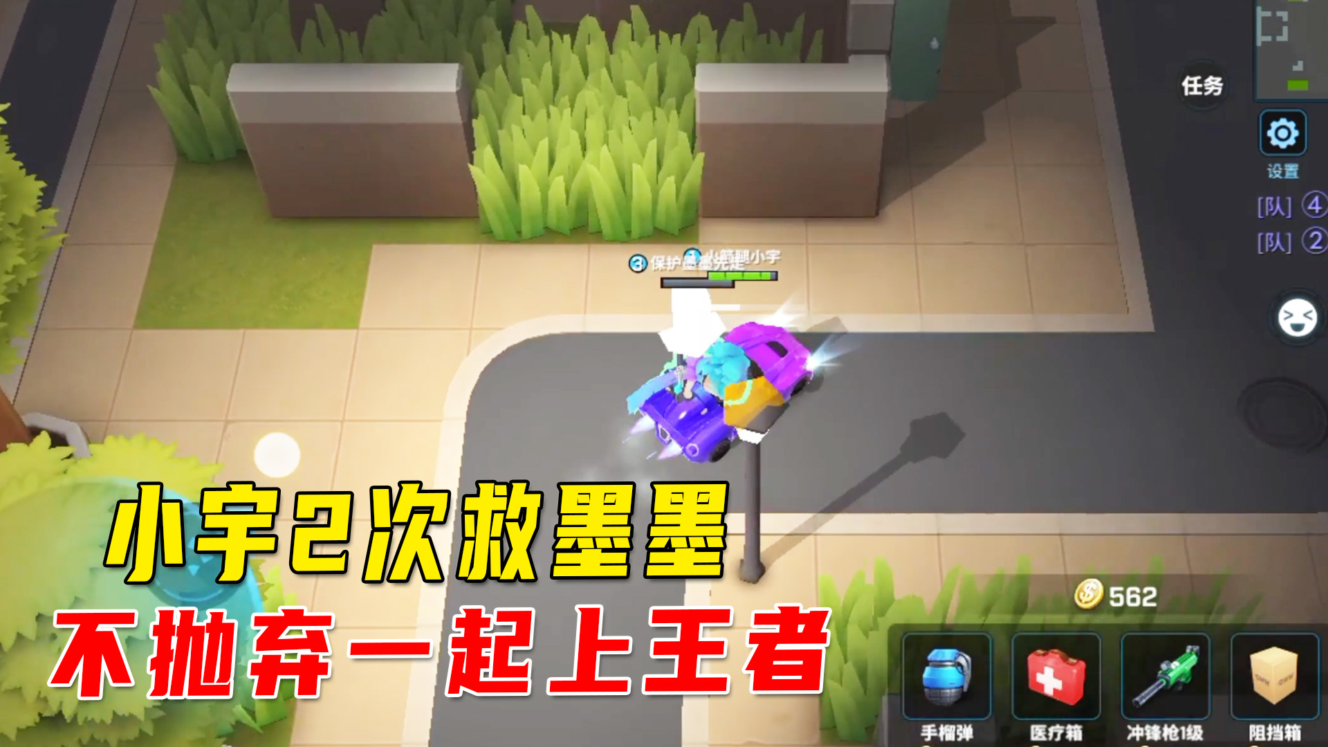 逃跑吧少年：小宇成了救世主两次拯救小墨，终于是争气了一回#逃跑吧少年