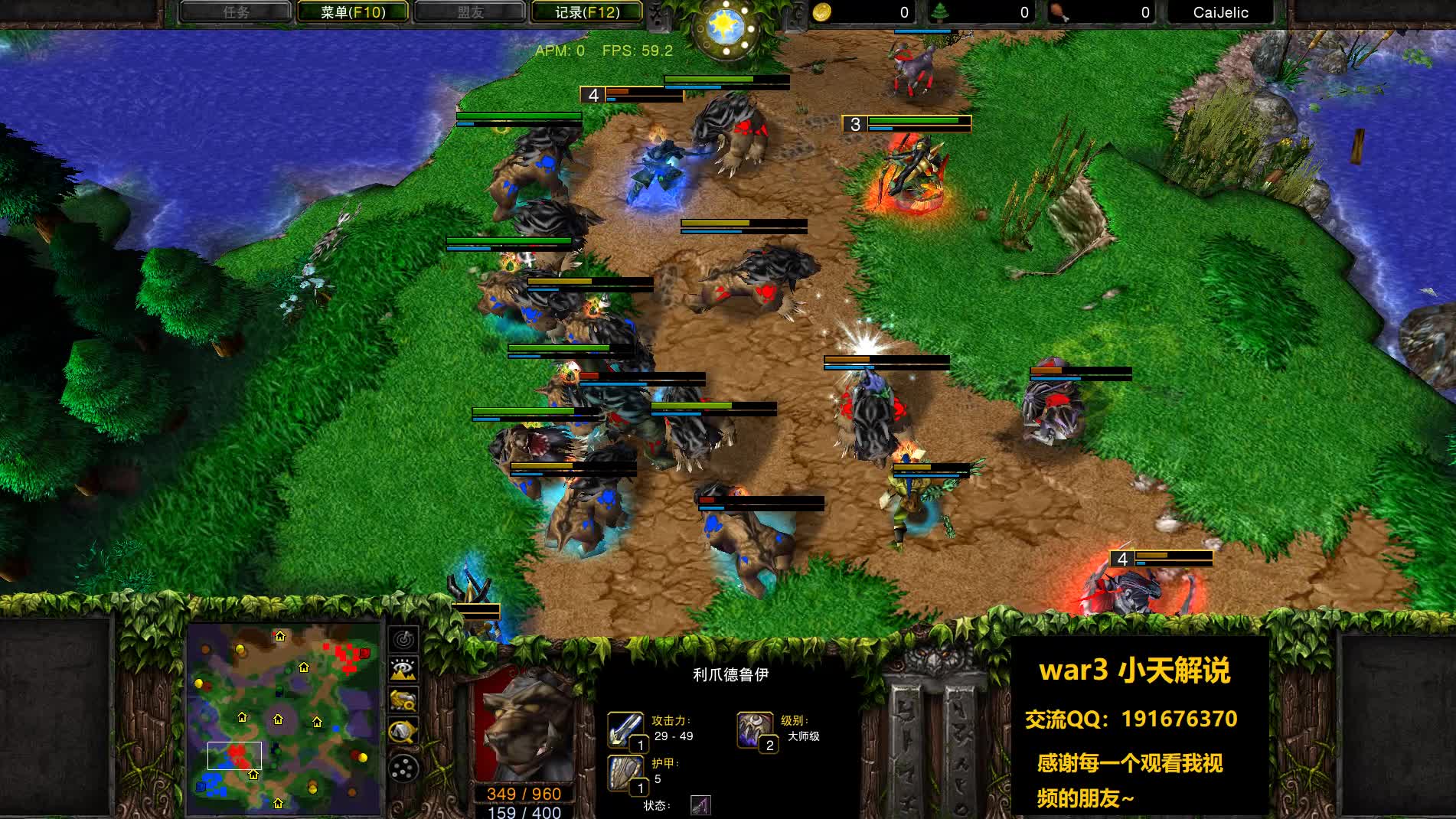 魔兽争霸3 2022皇冠战报【第六十五期】ReMinD vs Colorful