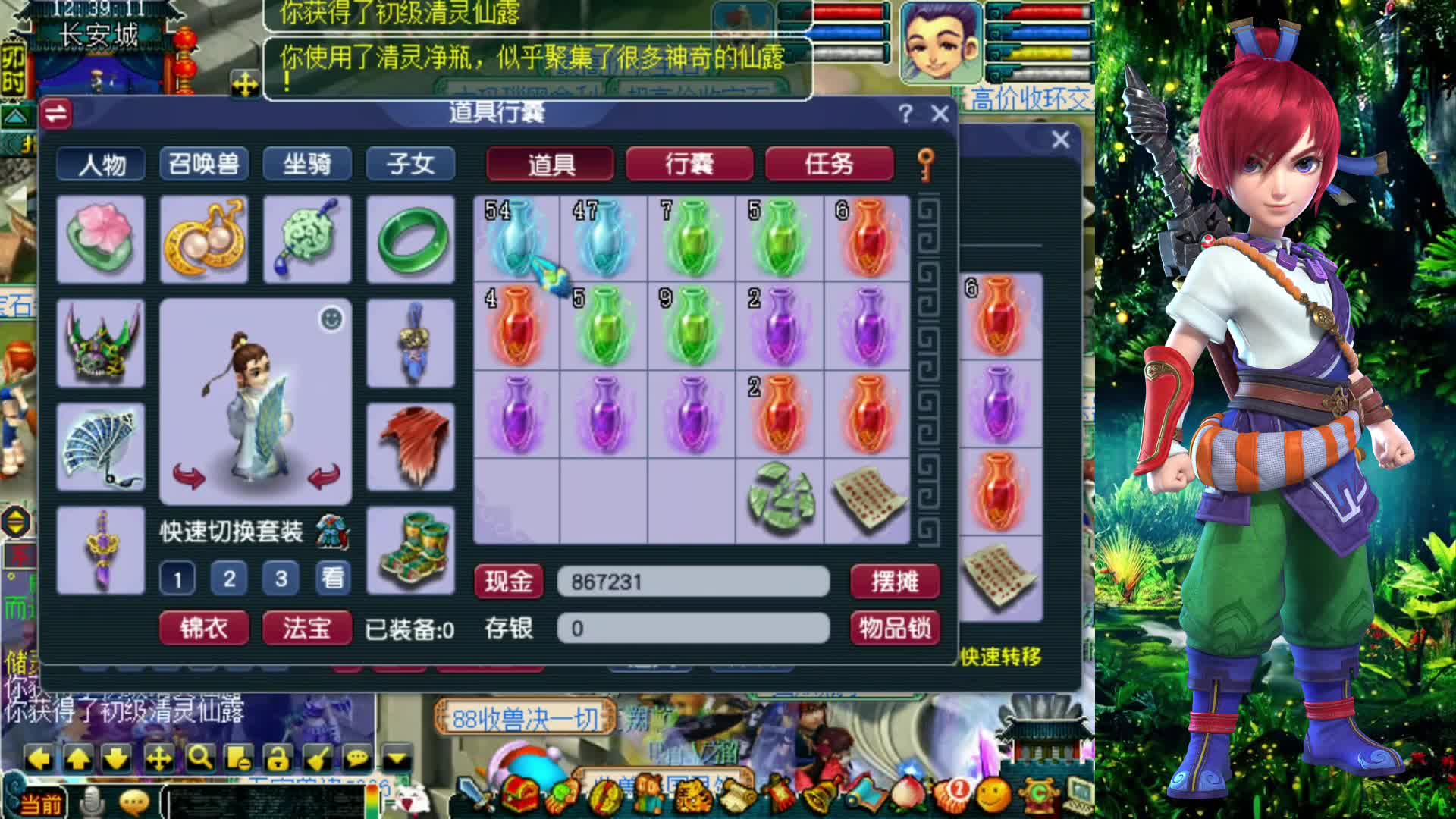 梦幻西游：老王六千万梦幻币开瓶子，看看紫色瓶子的几率？