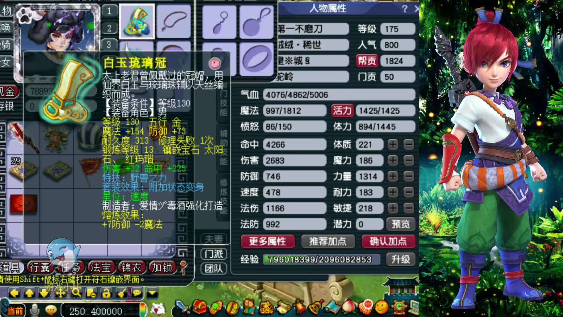 梦幻西游：老王新买第一不磨刀，开启全新征程，开始玩三攻打华山