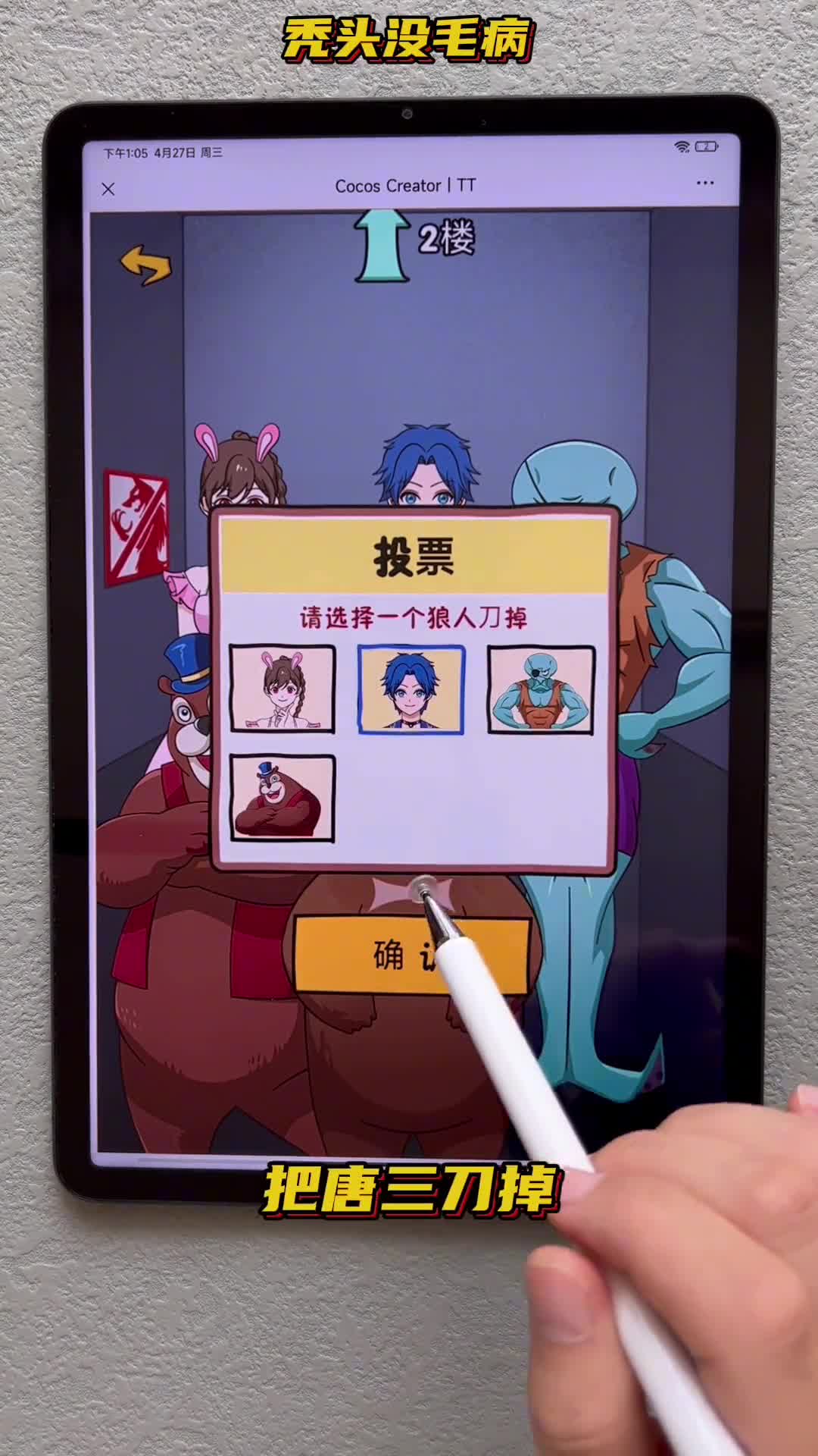 终于成功了