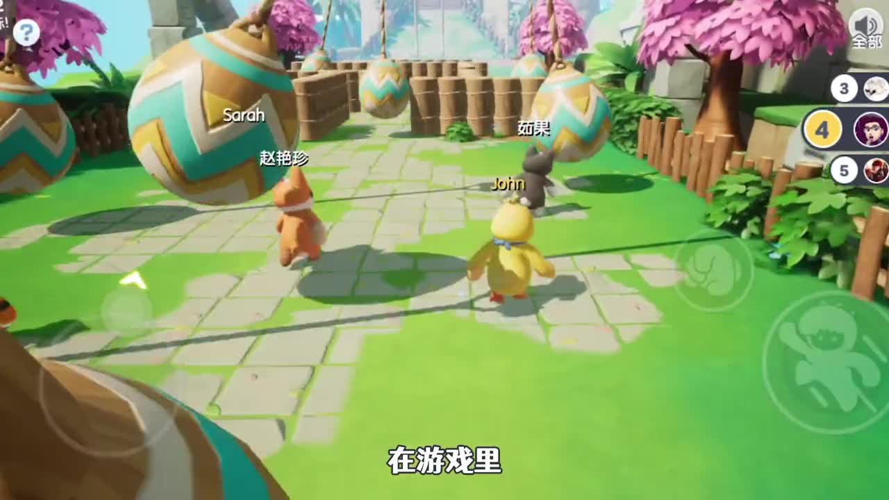 8款可以联机一起耍的好玩手游